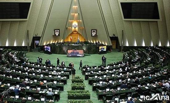 کاندیداهای ناظران در هیات رئیسه مجلس معین شد