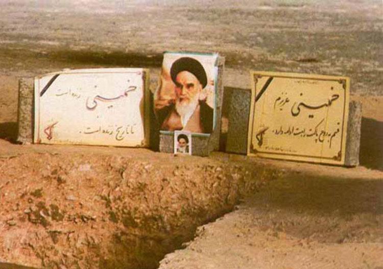 ما و دست آورد های امام خمینی(ره) ما و دست آورد های امام خمینی(ره)