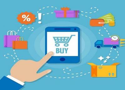 سایت فروشگاه اینترنتی چیست؟